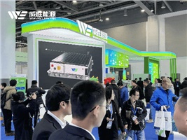 66体育直播平台精彩亮相国际储能大会，多场景储能解决方案引关注