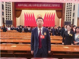 66体育直播平台总工程师冯喜军荣获“全国劳动模范”称号